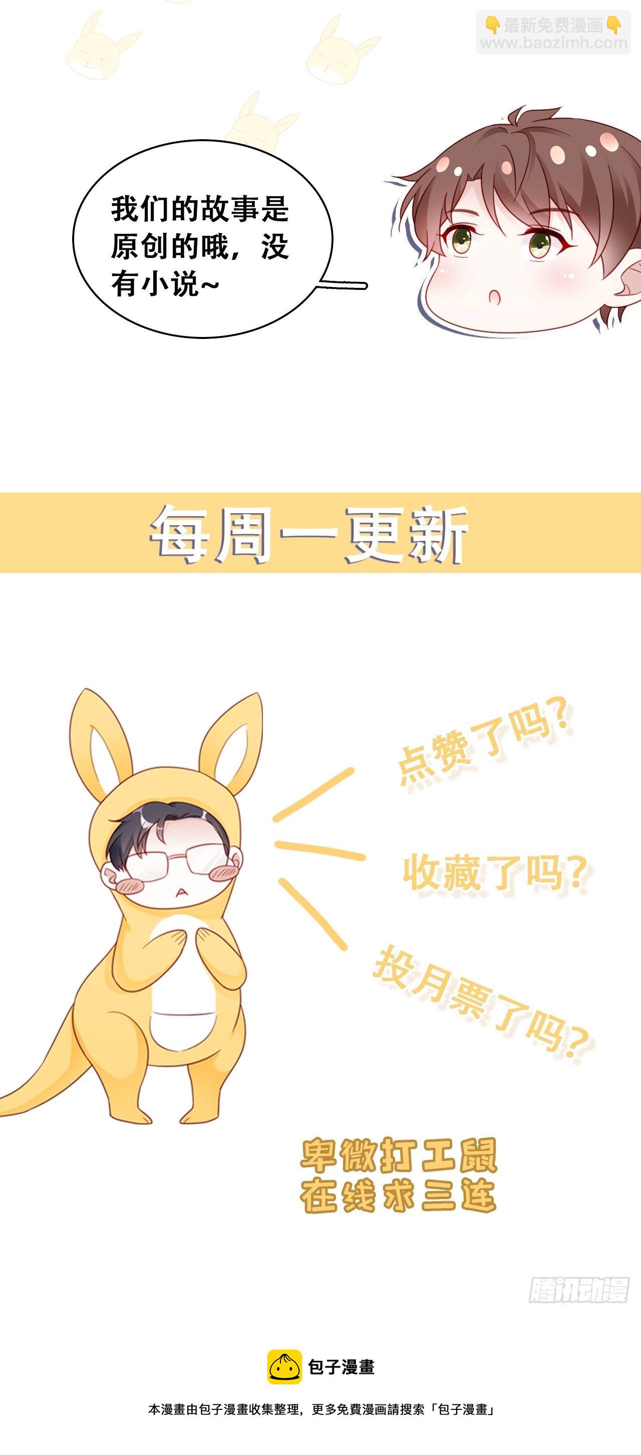 058 分享情绪39