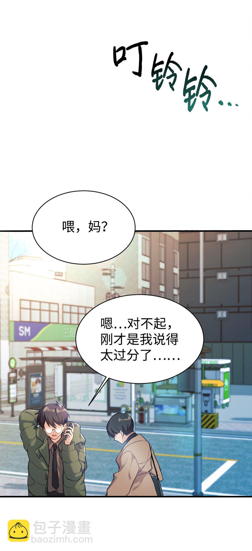 01 天降女儿28