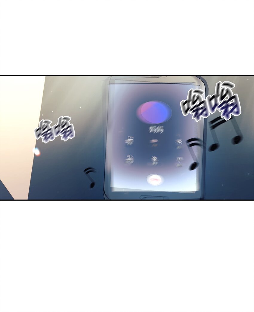 04 教授恶行0