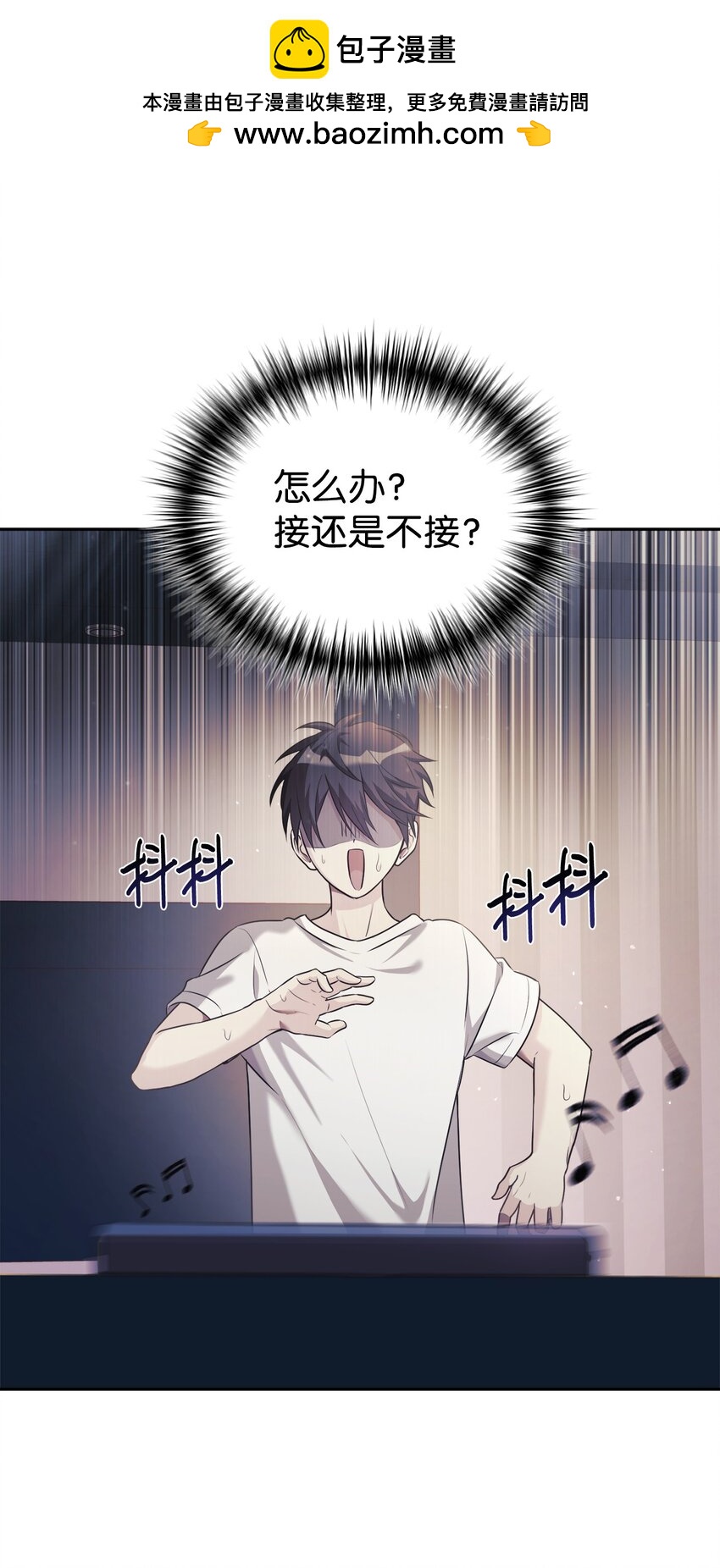 04 教授恶行1