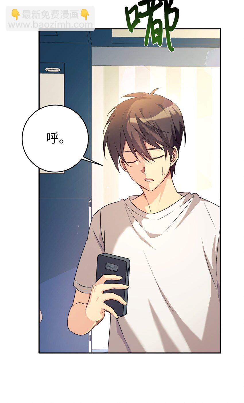 04 教授恶行11