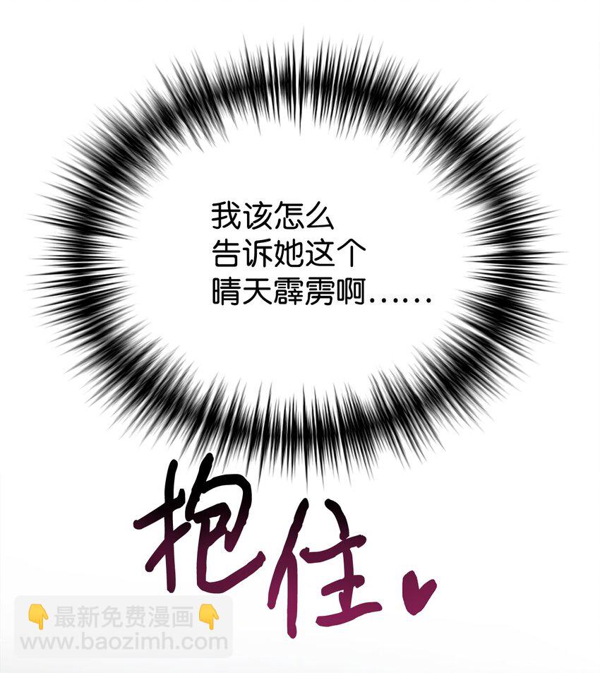 04 教授恶行13