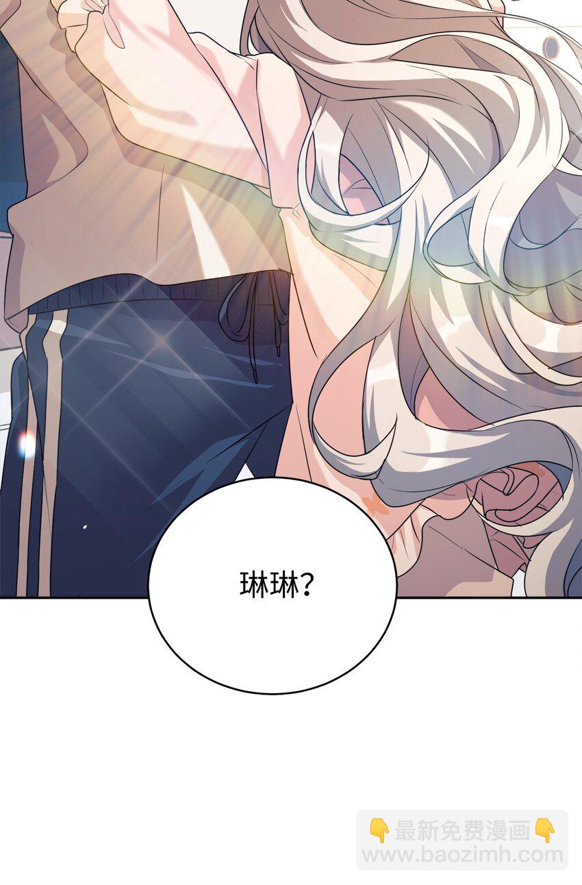 04 教授恶行15