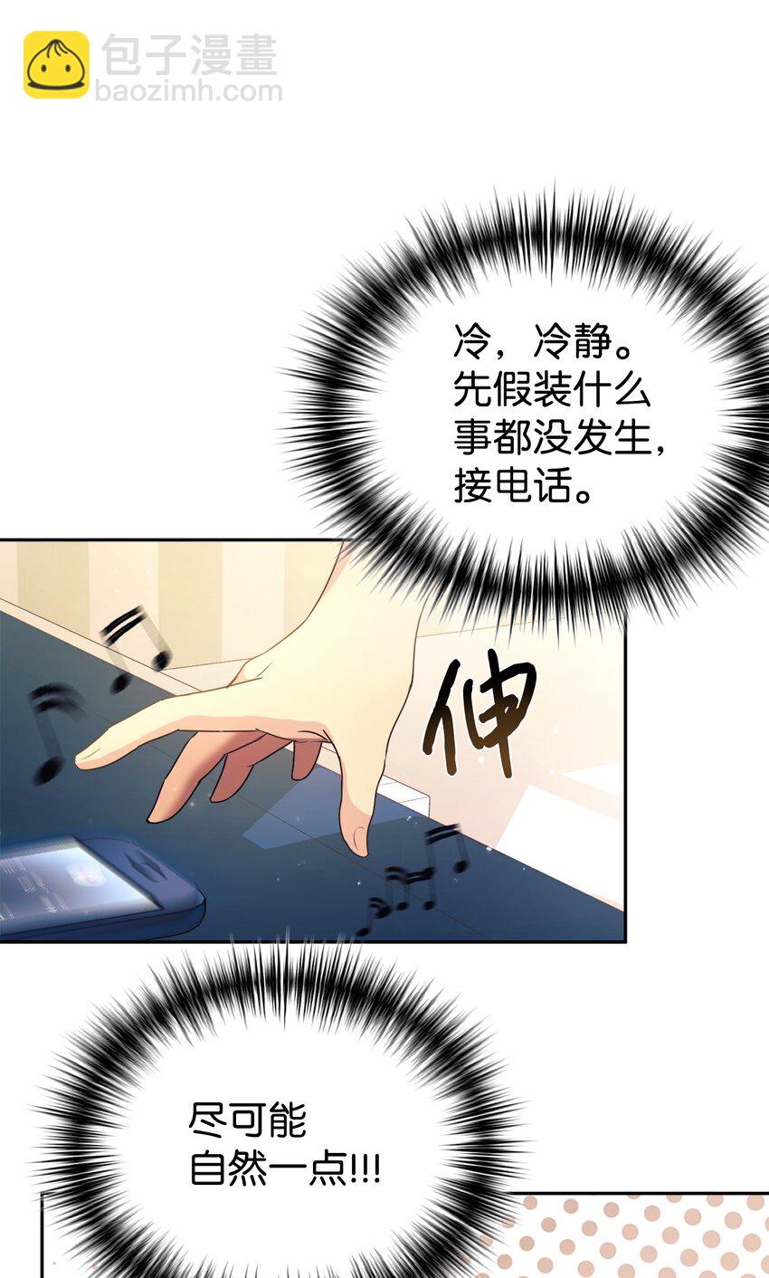 04 教授恶行2
