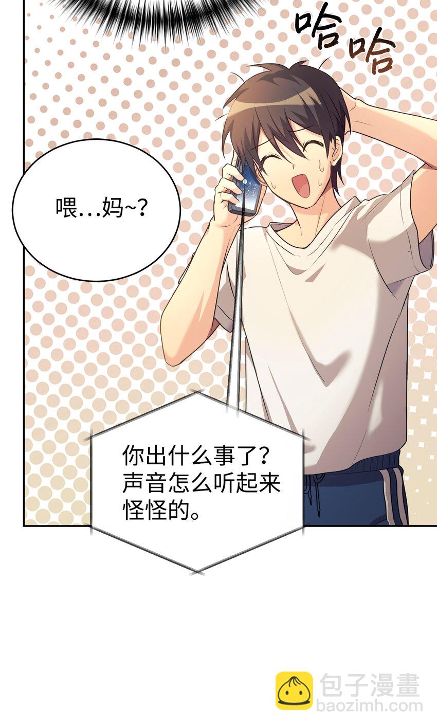 04 教授恶行3
