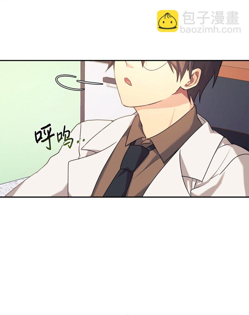 04 教授恶行57