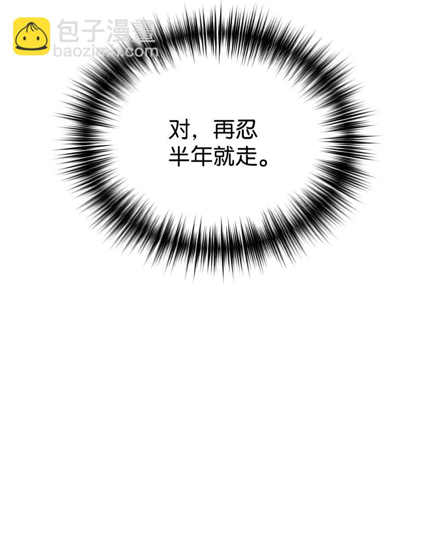 04 教授恶行58
