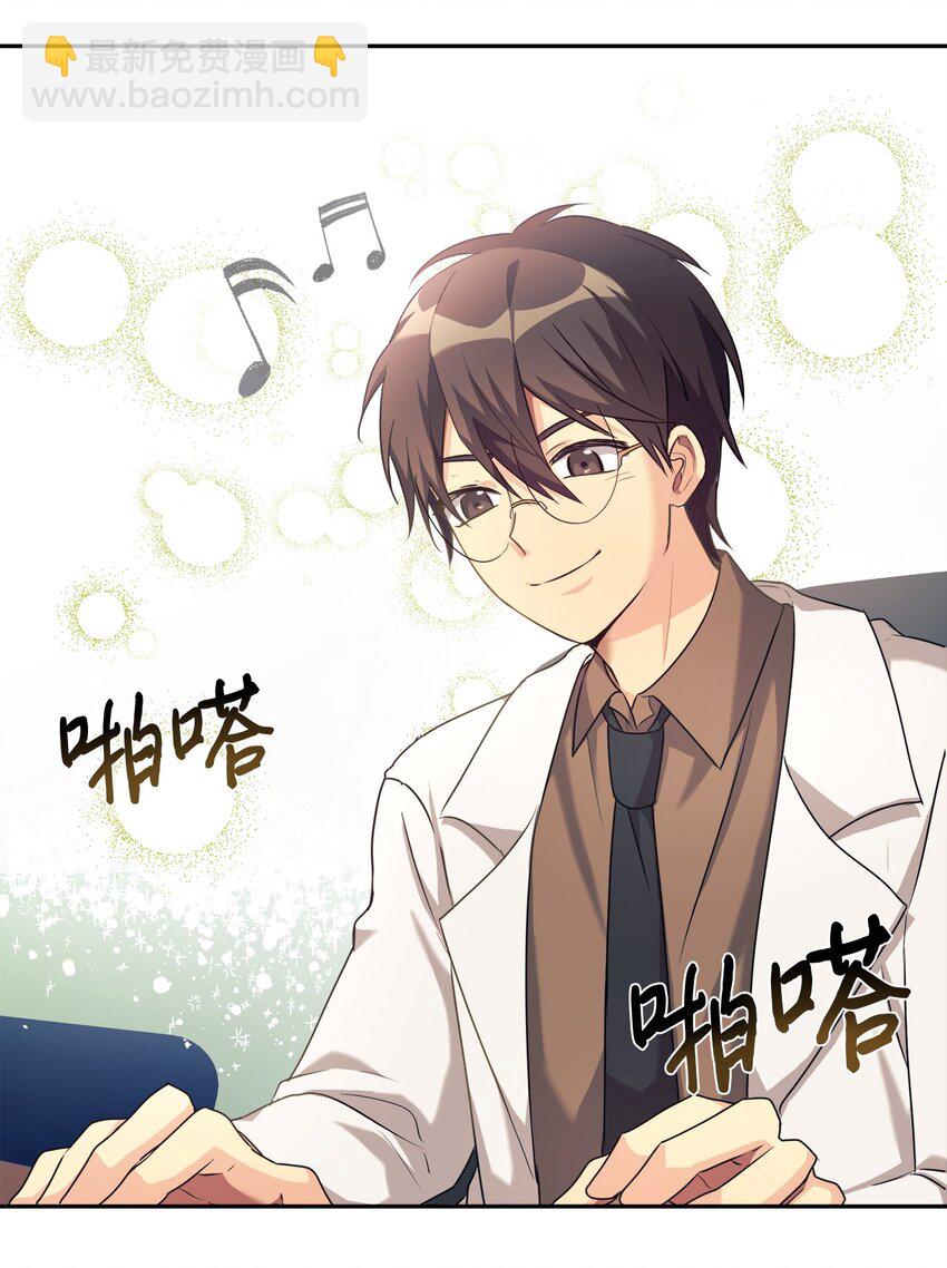 04 教授恶行60