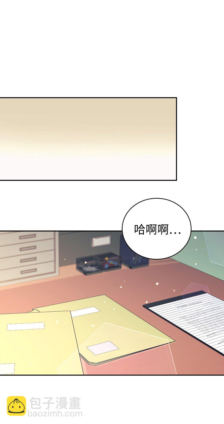 04 教授恶行62