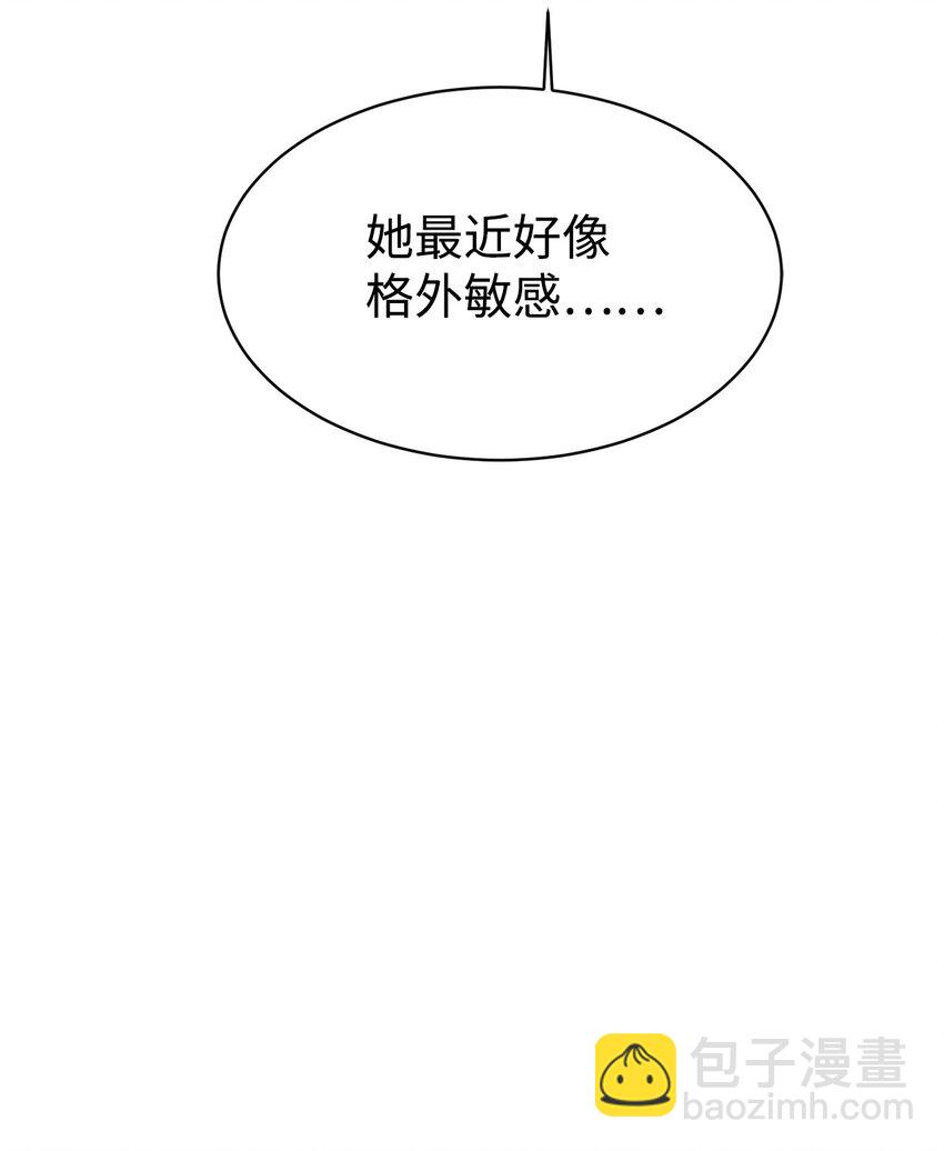 04 教授恶行69