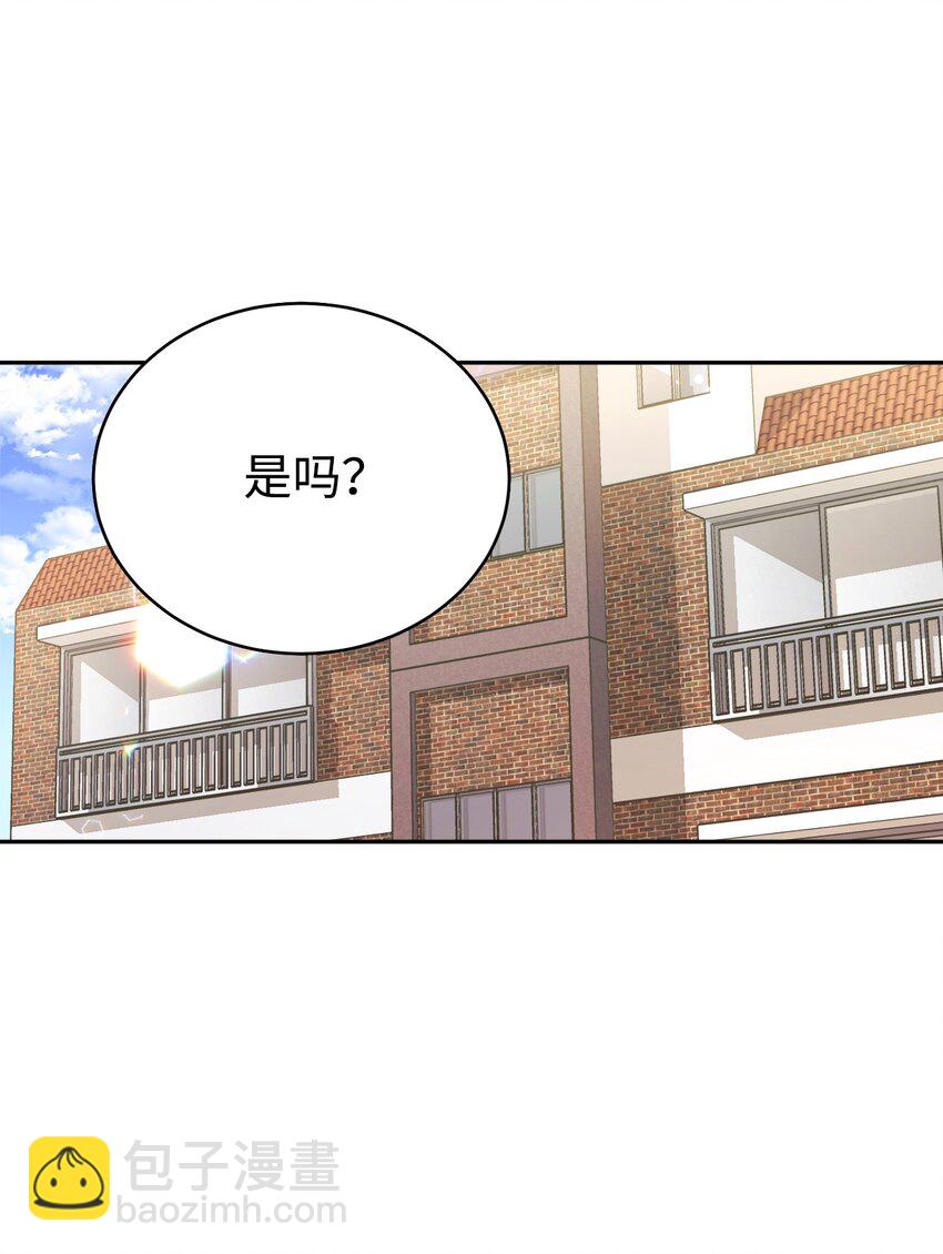 04 教授恶行7