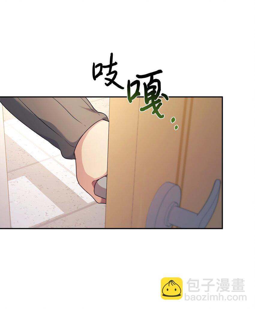 04 教授恶行70