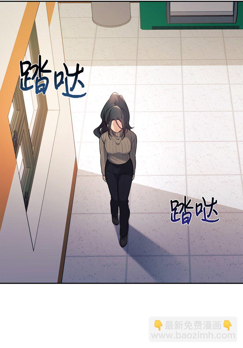 04 教授恶行71
