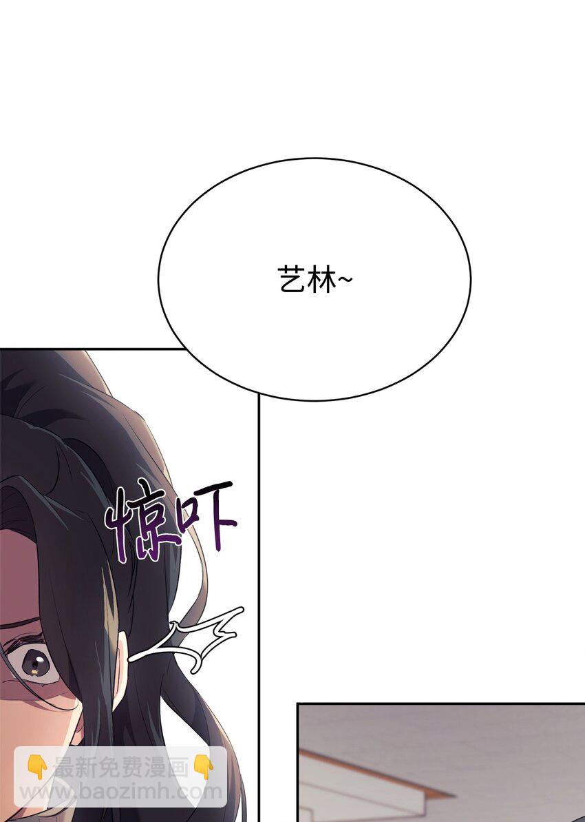 04 教授恶行72