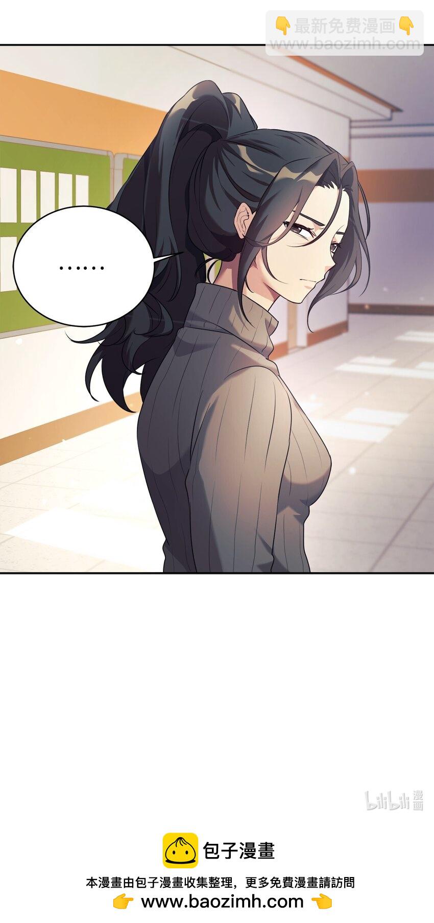 04 教授恶行75