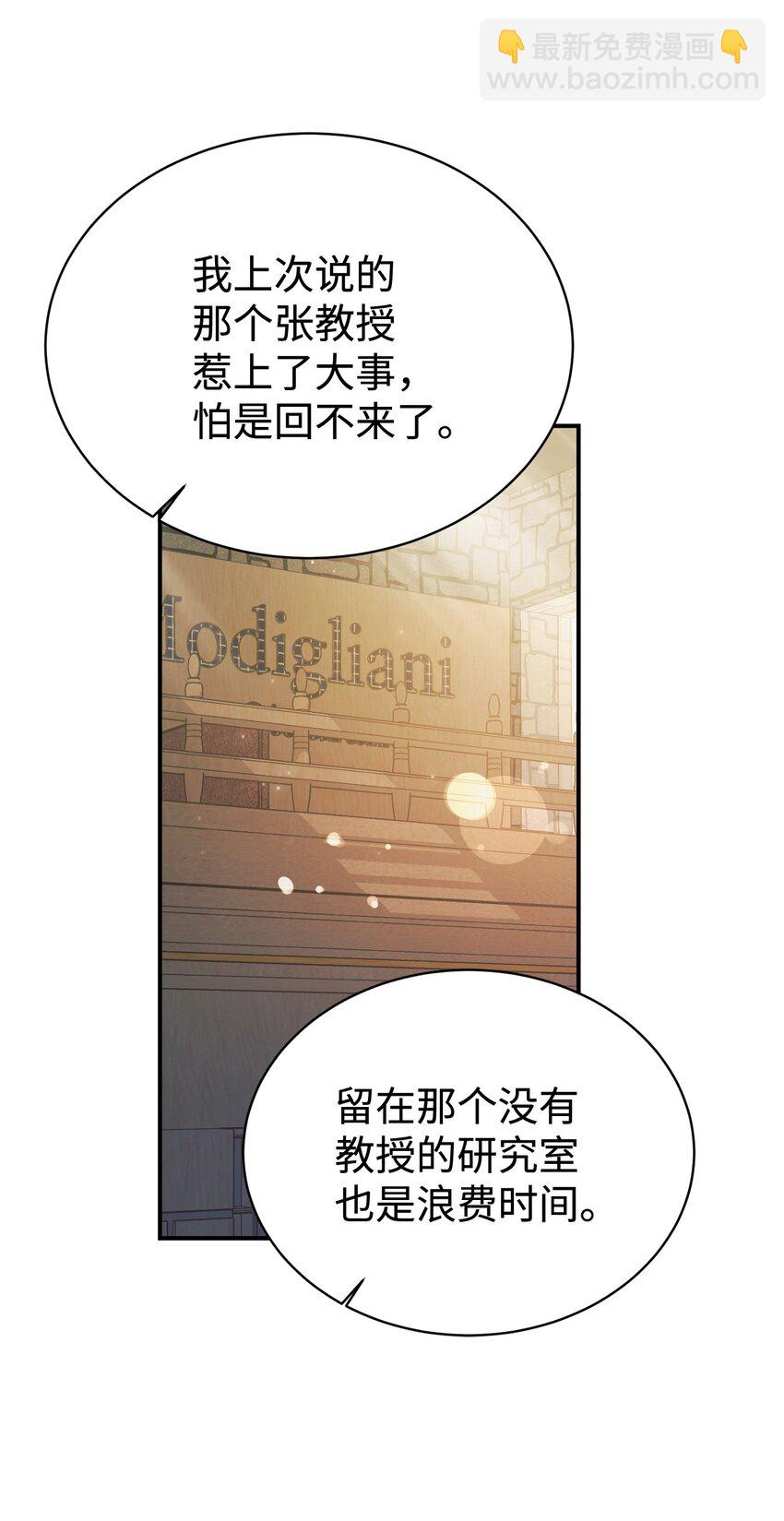 10 祈祷吧，爸爸16