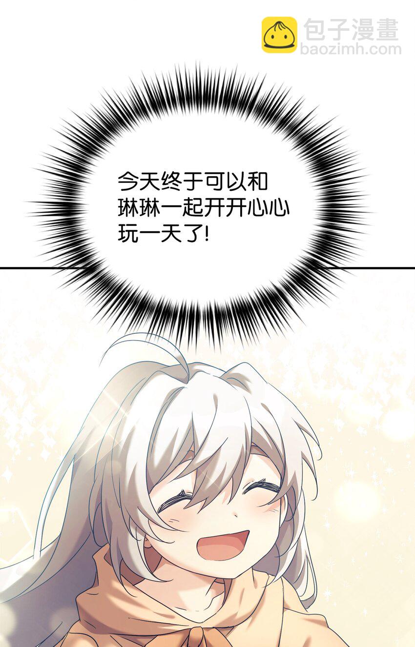 10 祈祷吧，爸爸67
