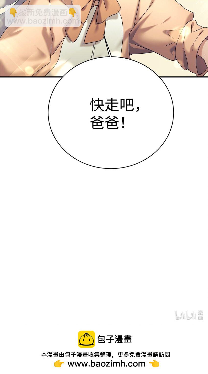 10 祈祷吧，爸爸68