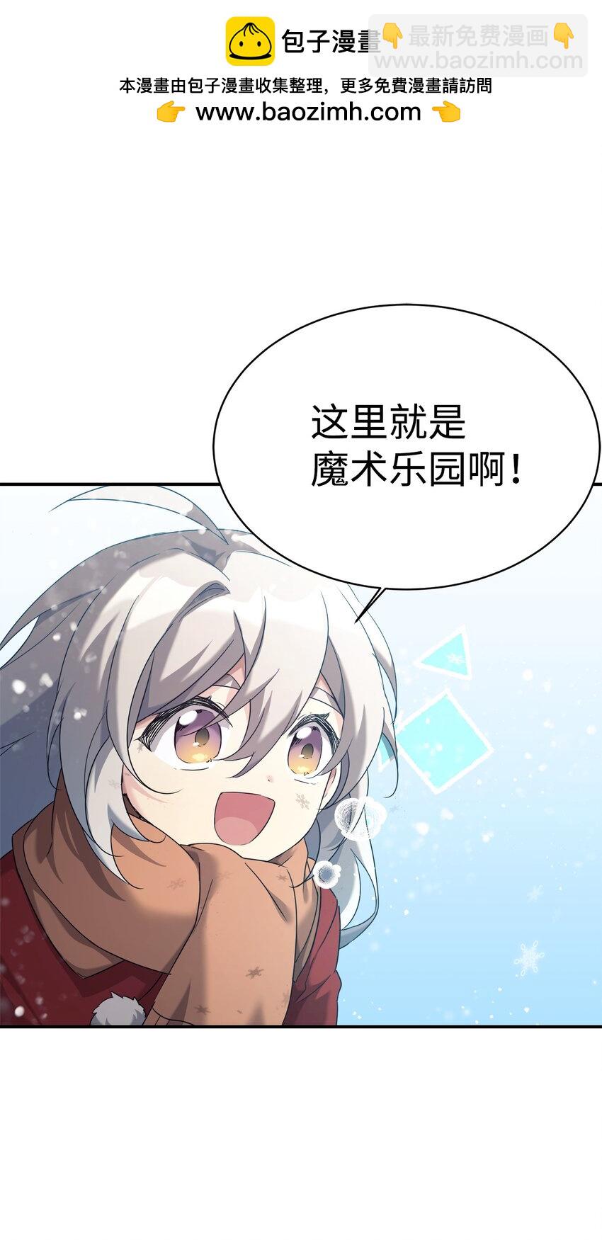 11 游乐园之旅1