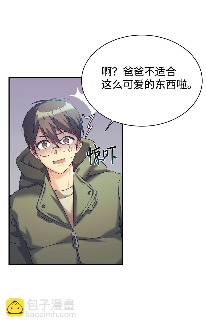 11 游乐园之旅10