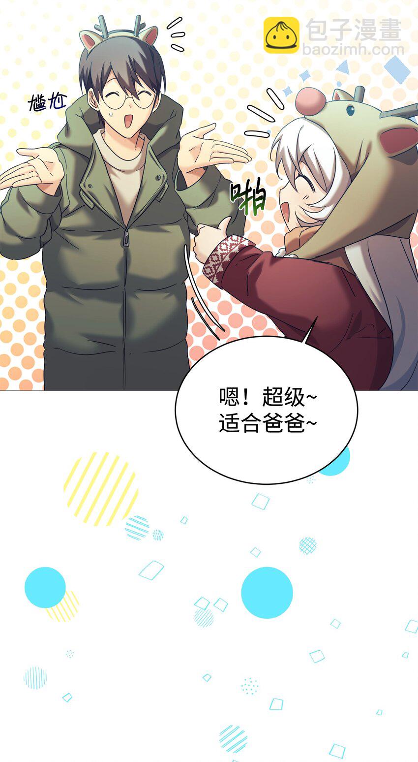 11 游乐园之旅13