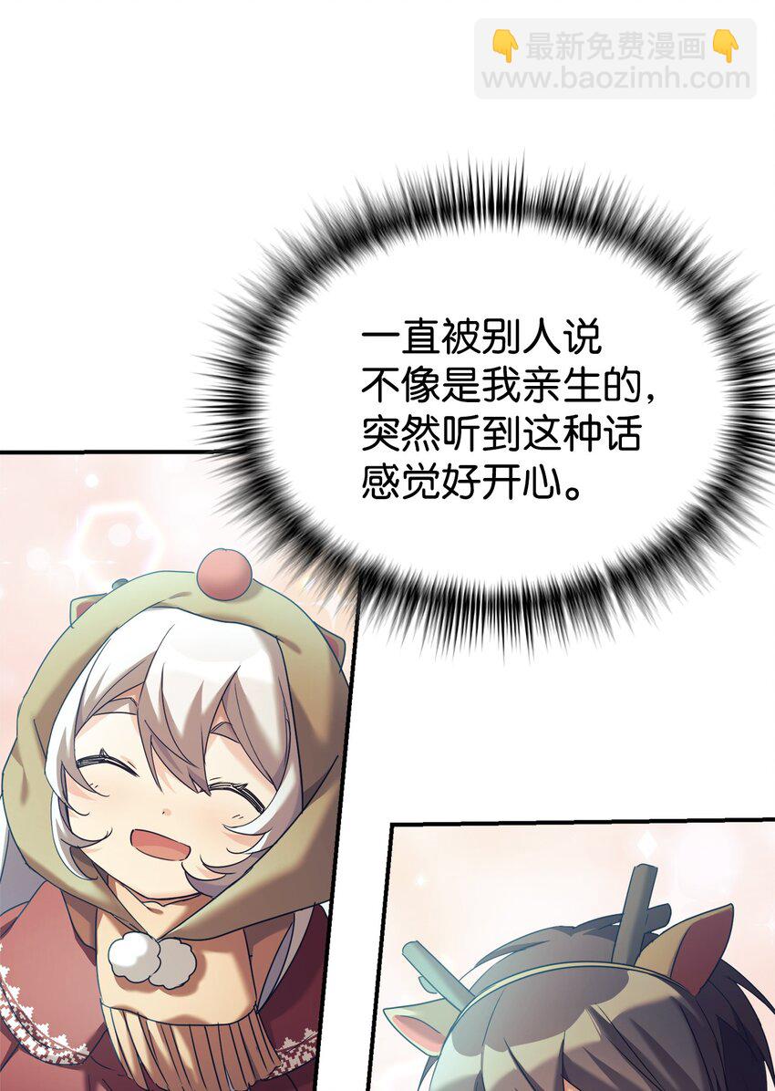 11 游乐园之旅15