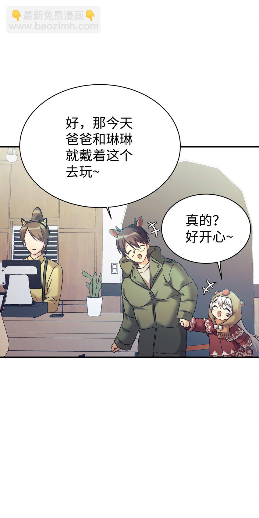 11 游乐园之旅17