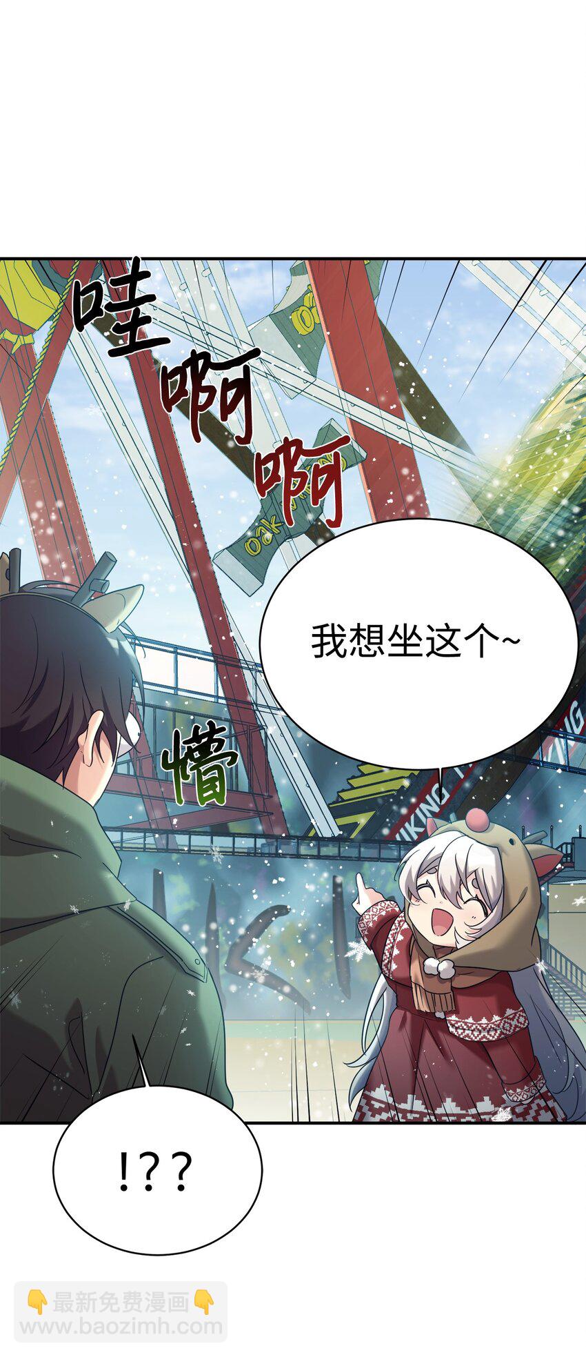 11 游乐园之旅21