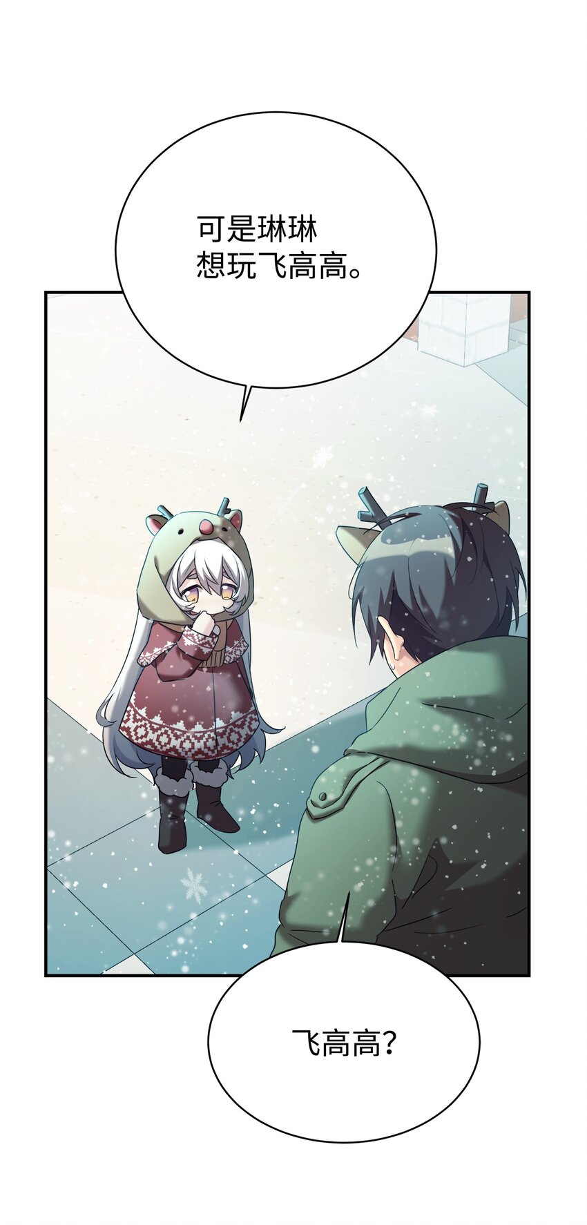 11 游乐园之旅24