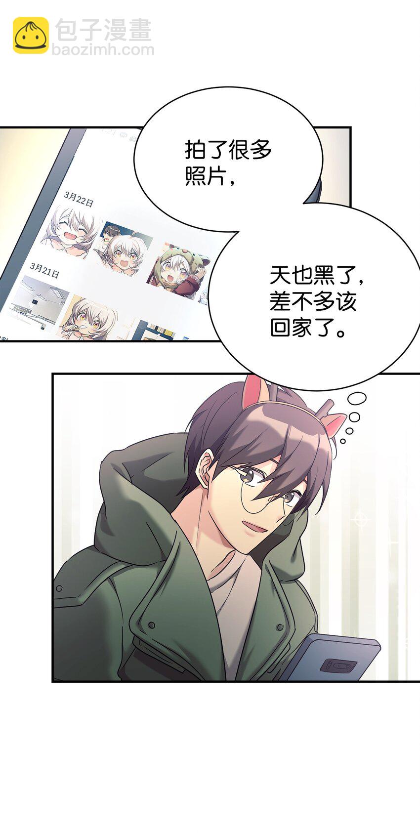 11 游乐园之旅43