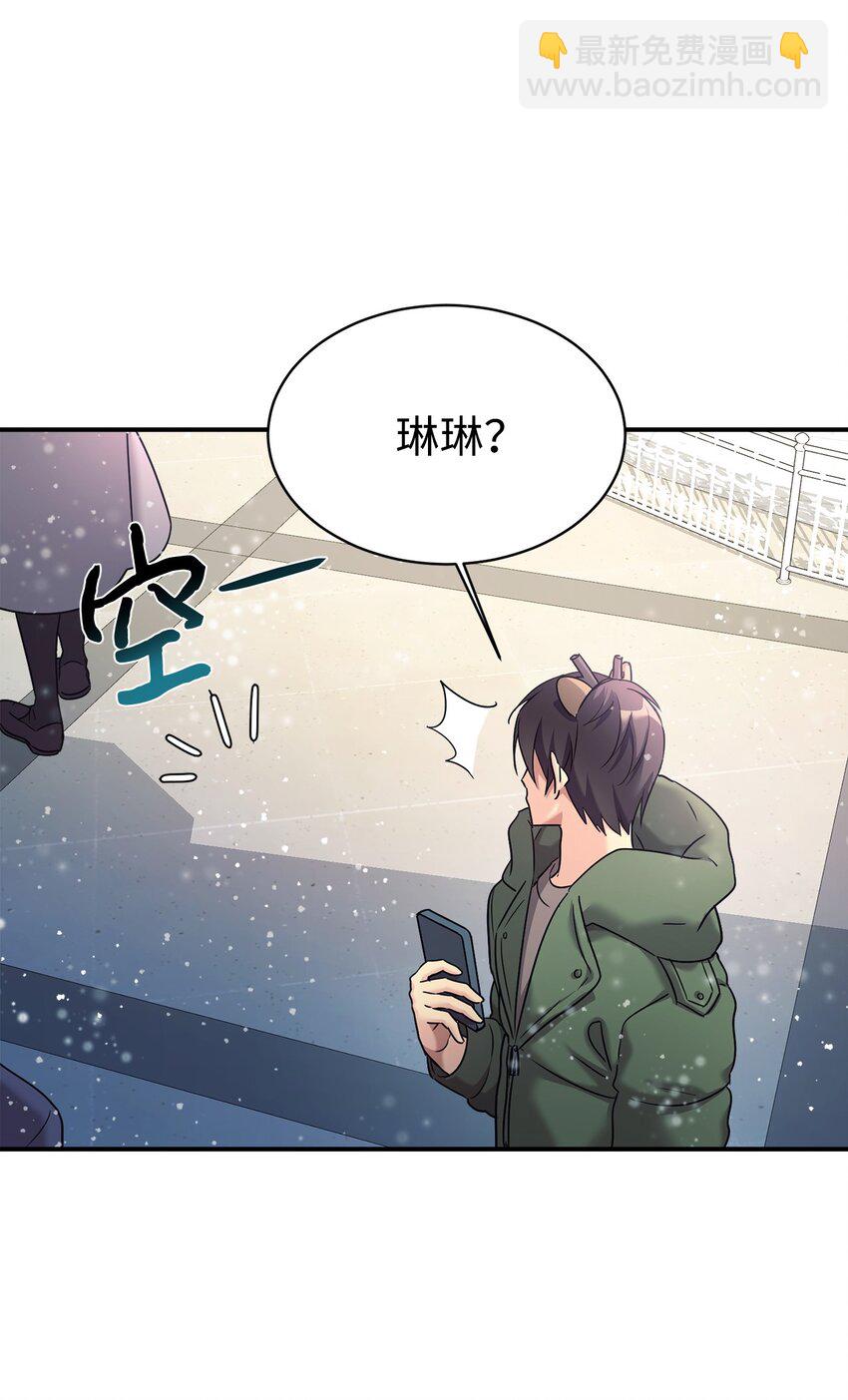 11 游乐园之旅44