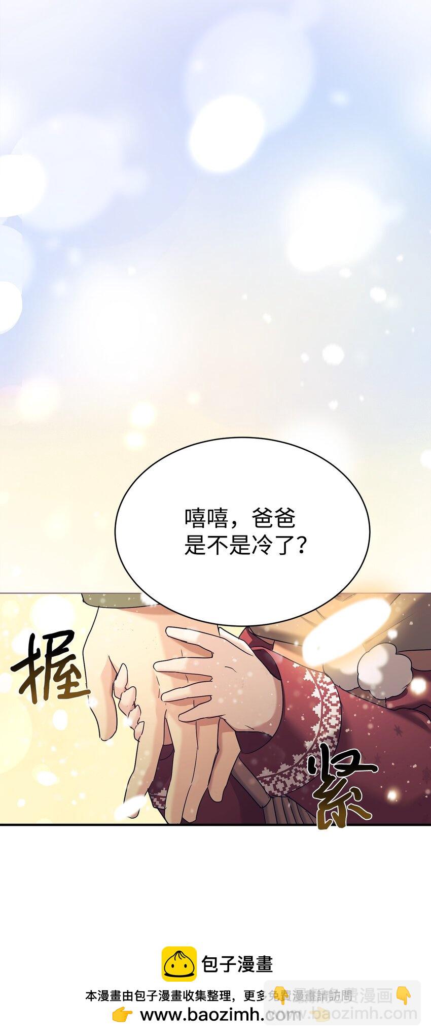 11 游乐园之旅49