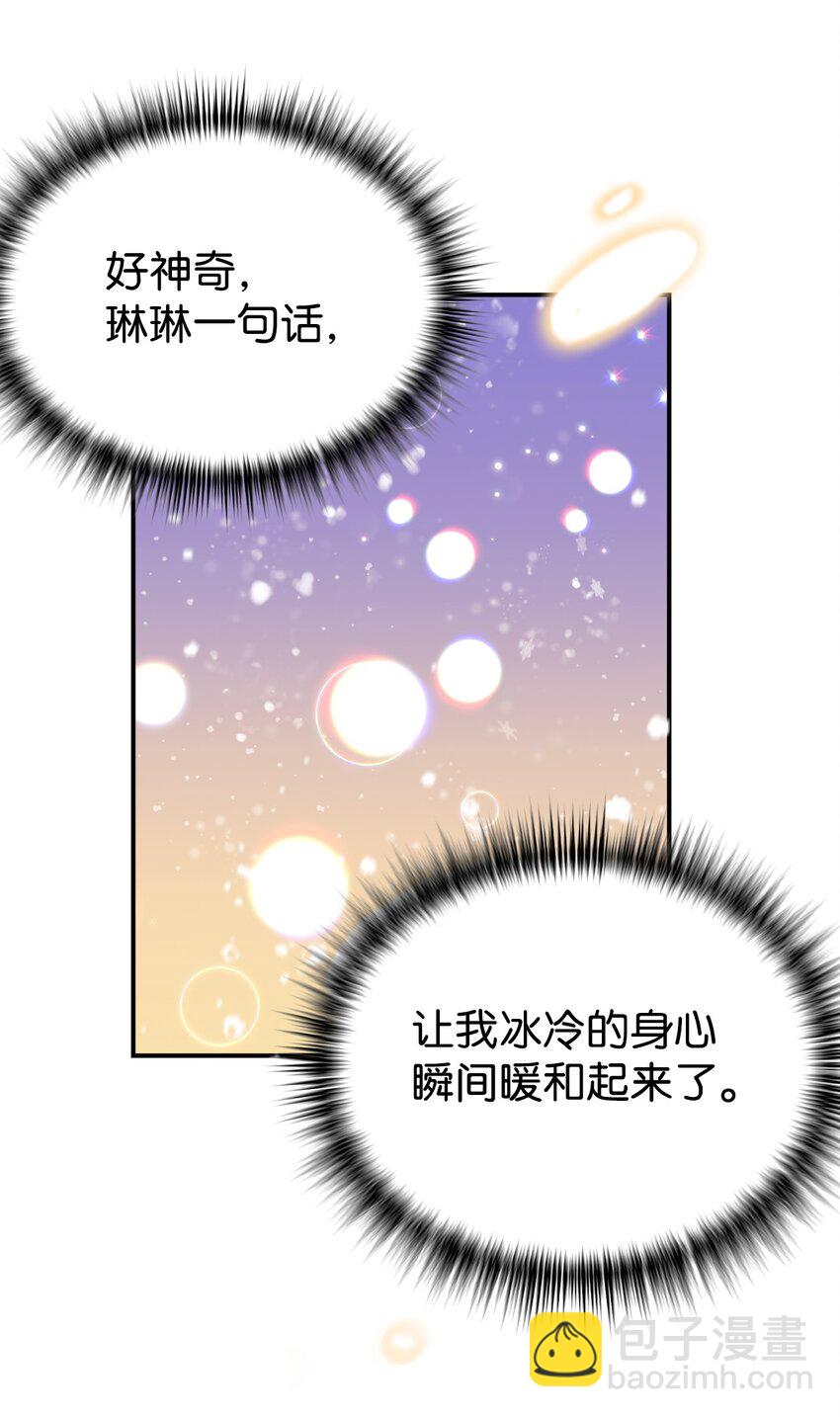 11 游乐园之旅57