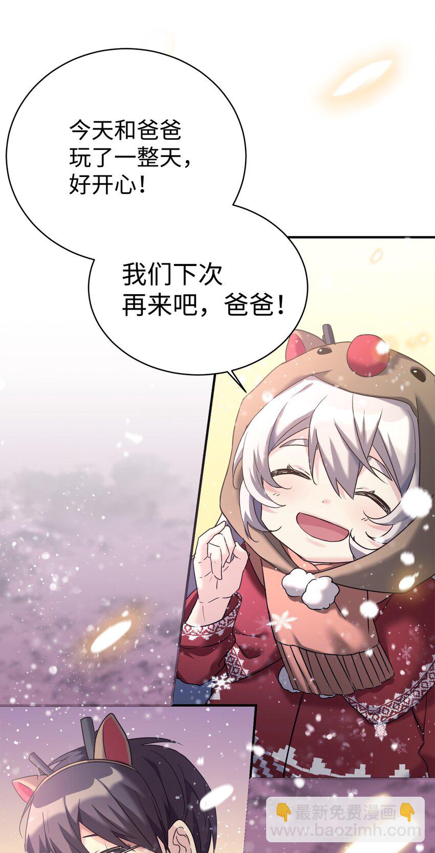 11 游乐园之旅58