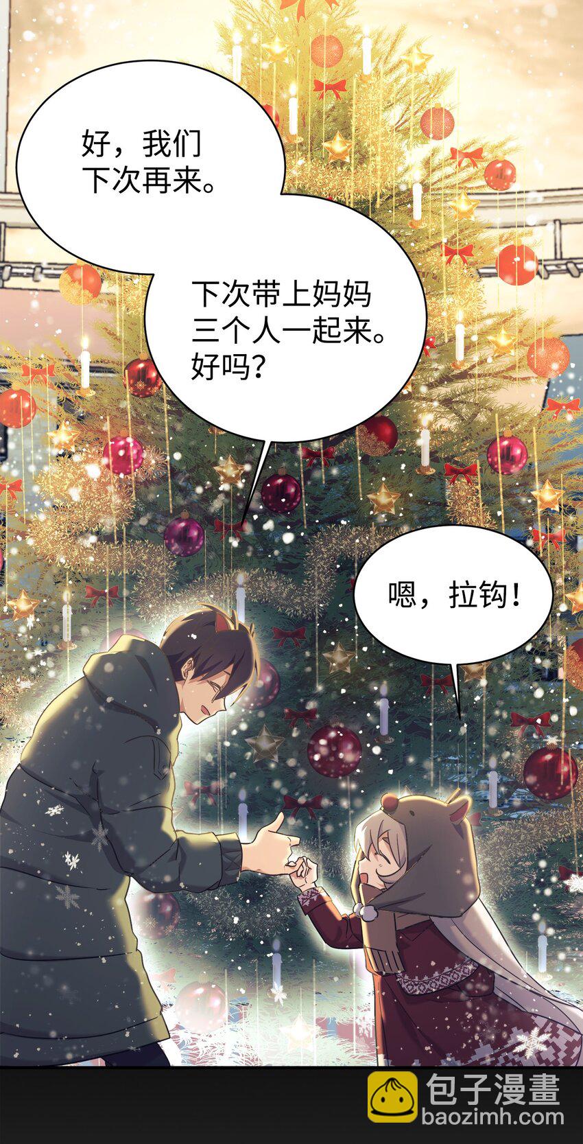 11 游乐园之旅60