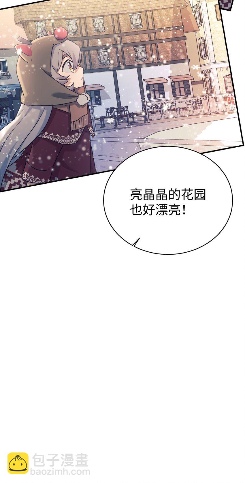 11 游乐园之旅65