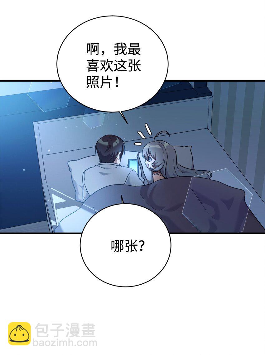 11 游乐园之旅66