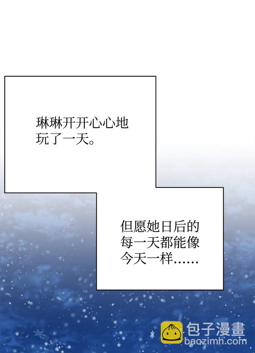 11 游乐园之旅70