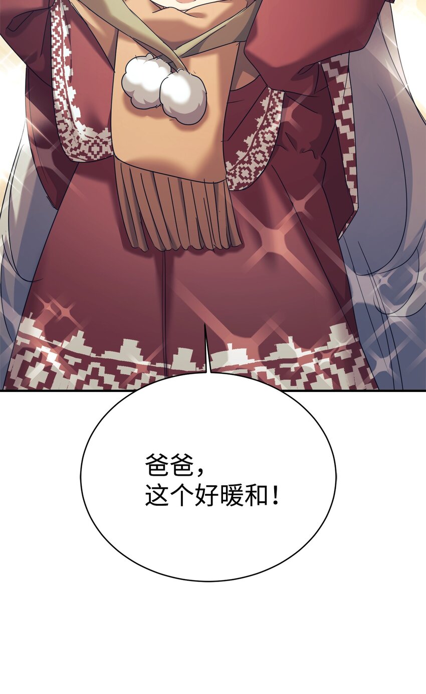 11 游乐园之旅8