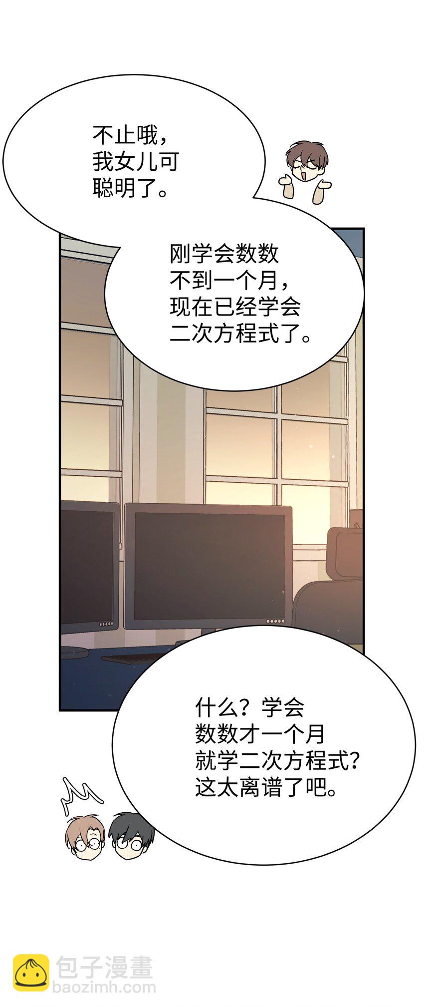 17 天才测试12