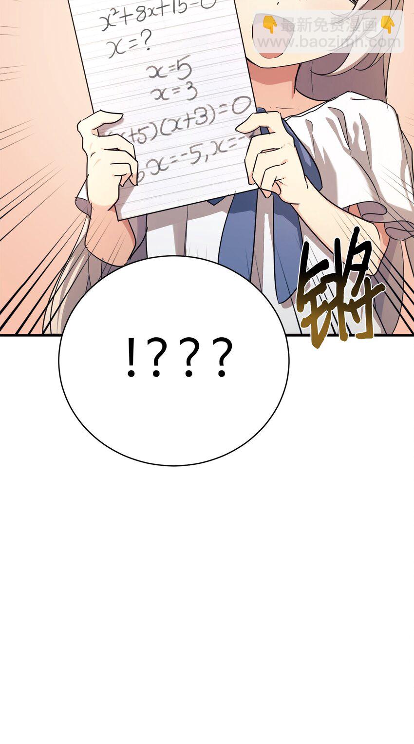 17 天才测试17