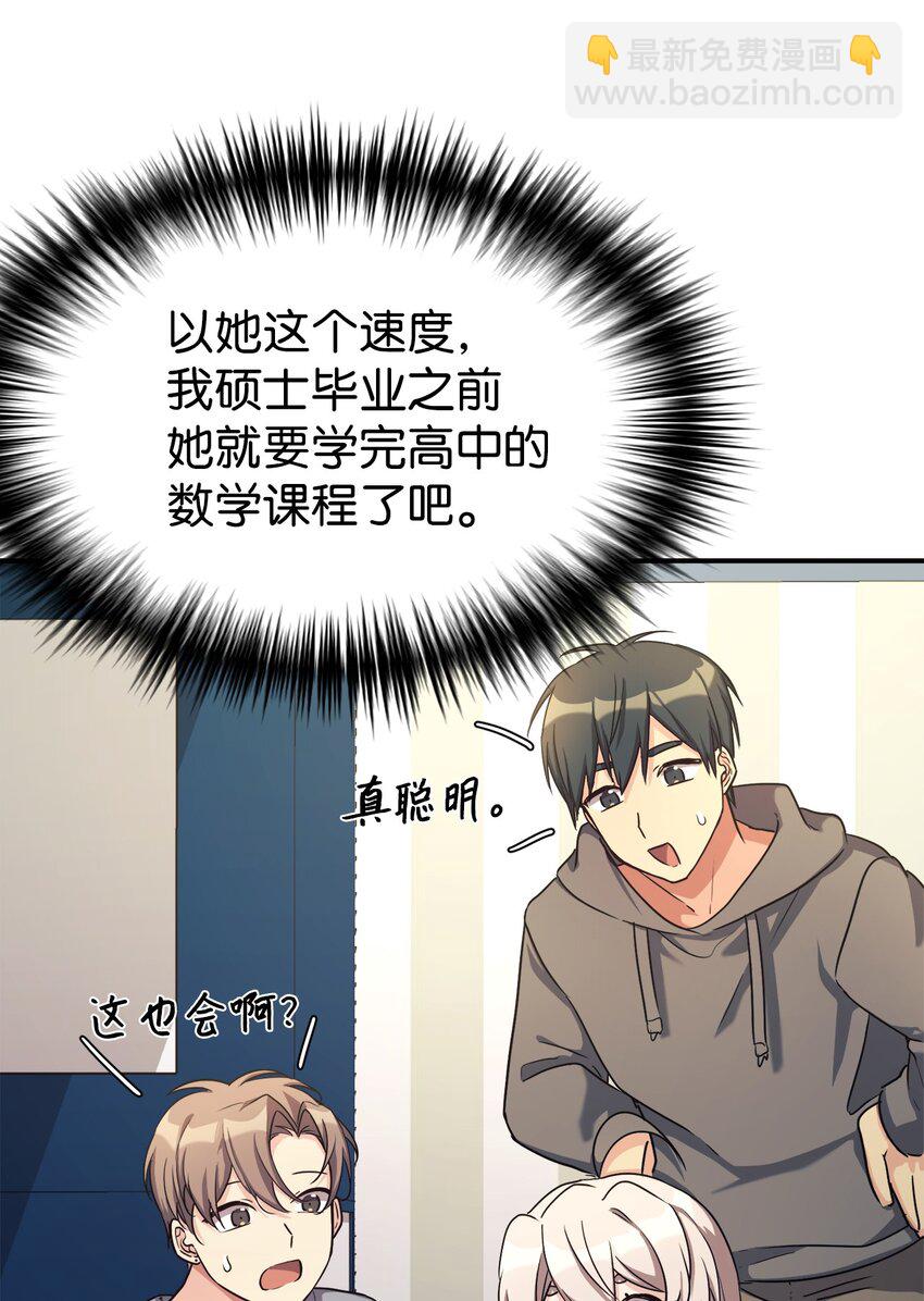 17 天才测试22