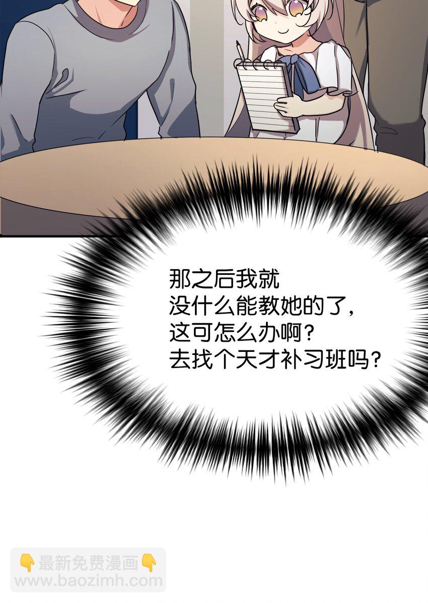 17 天才测试23