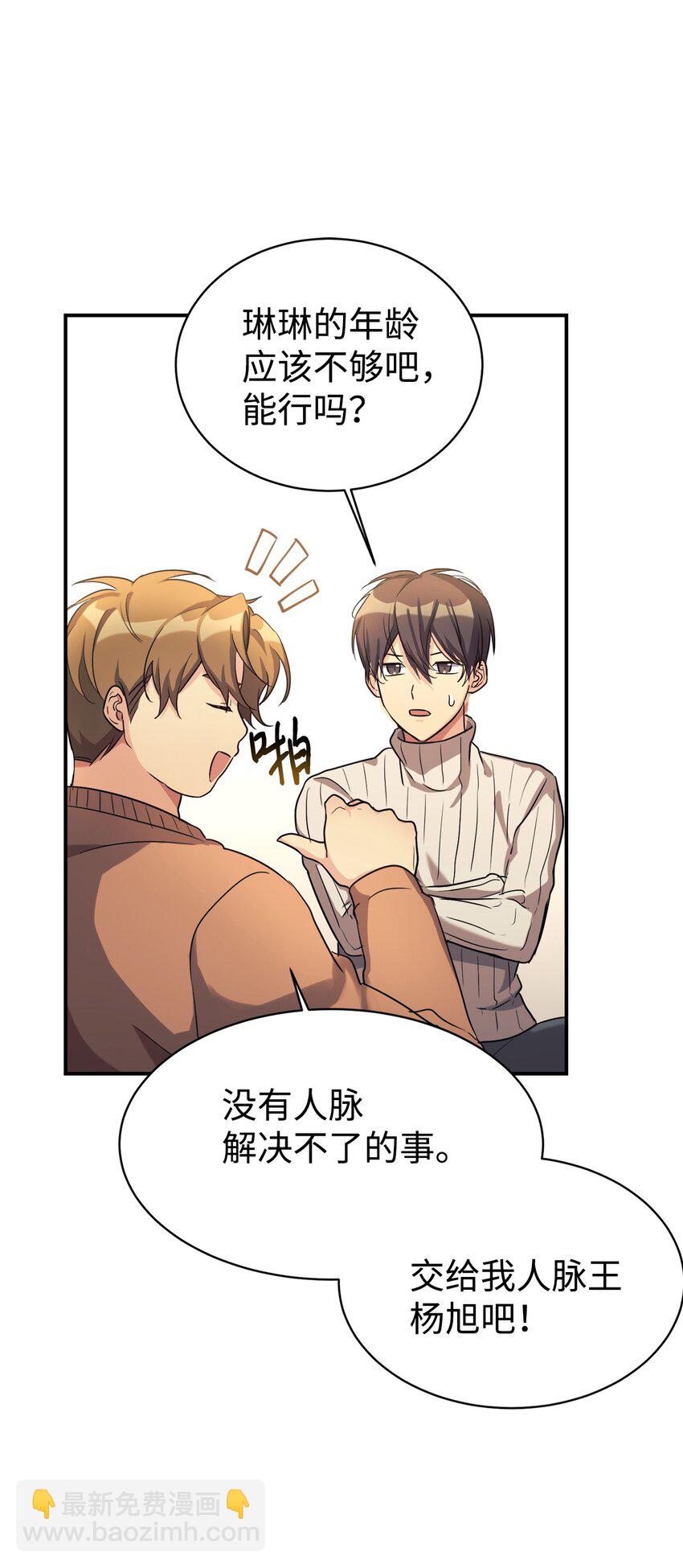 17 天才测试27