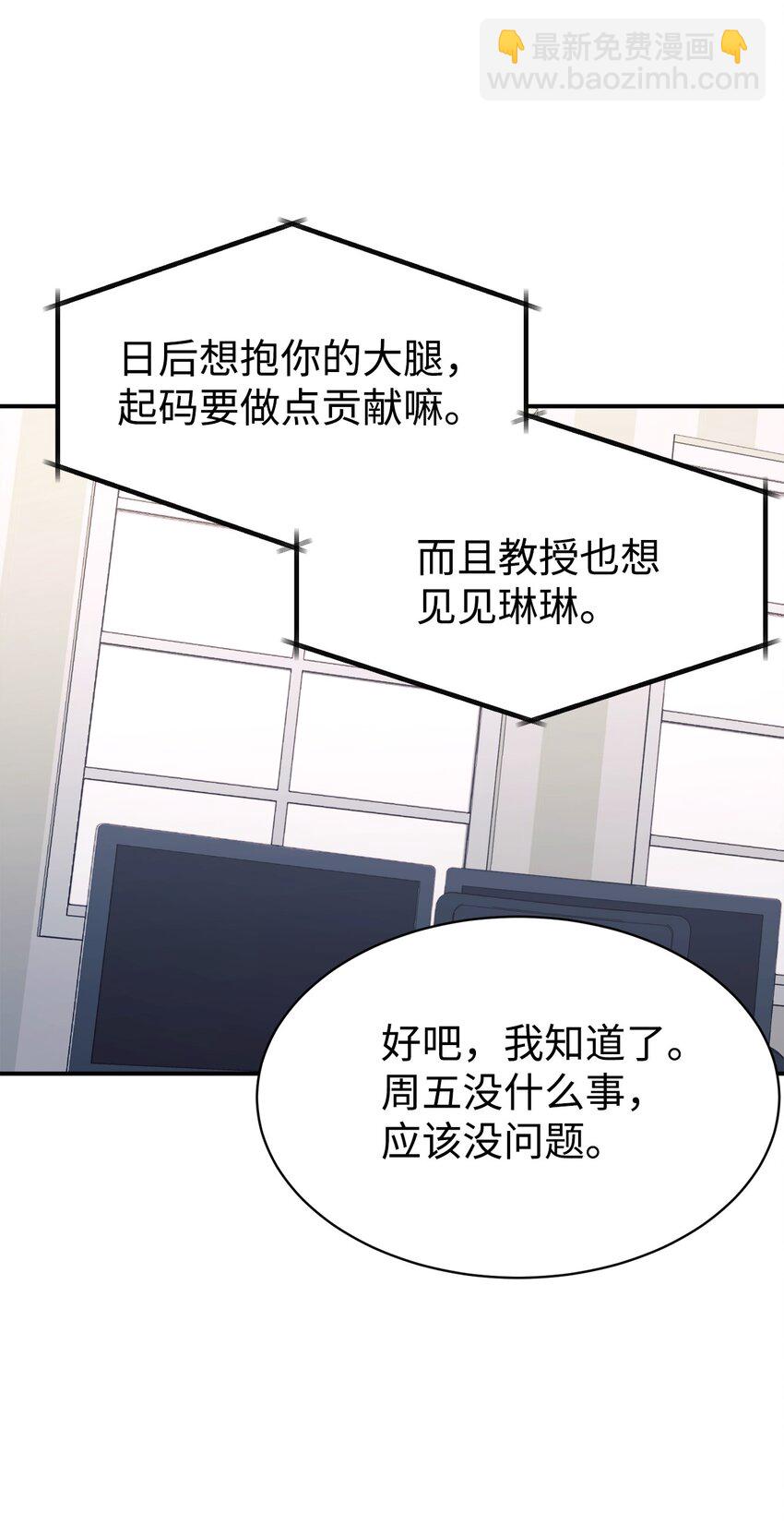 17 天才测试33