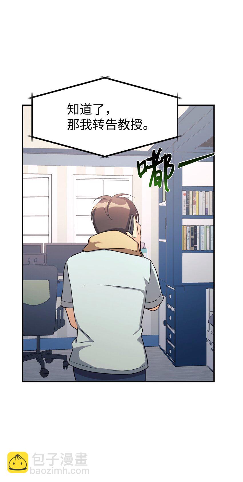 17 天才测试34