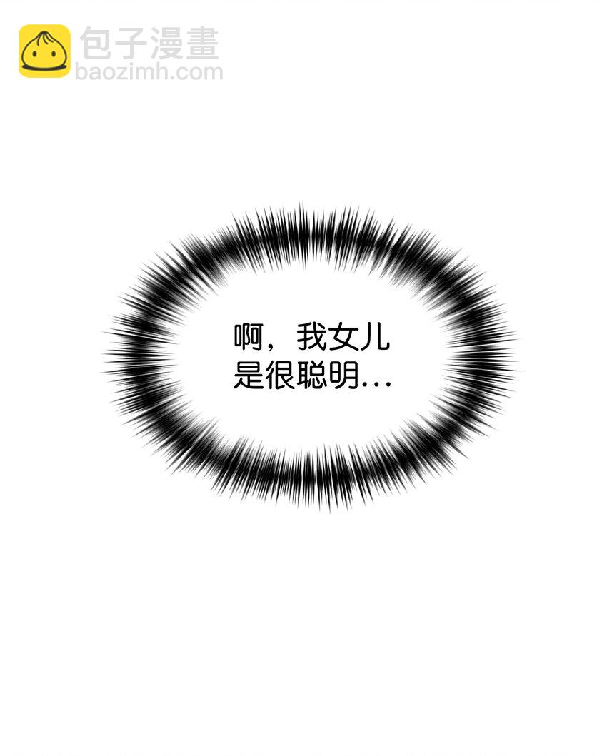 17 天才测试35