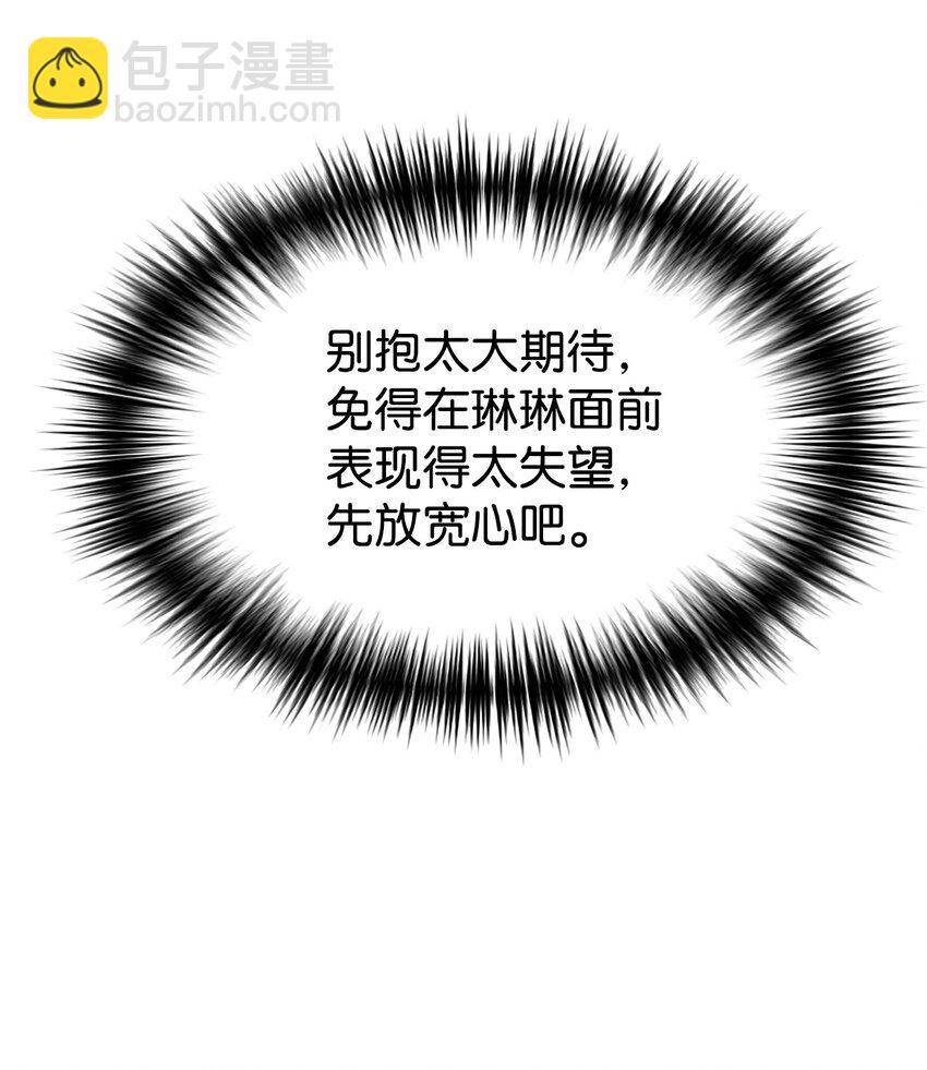 17 天才测试41