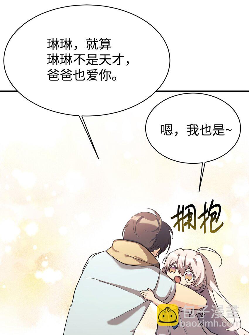 17 天才测试42