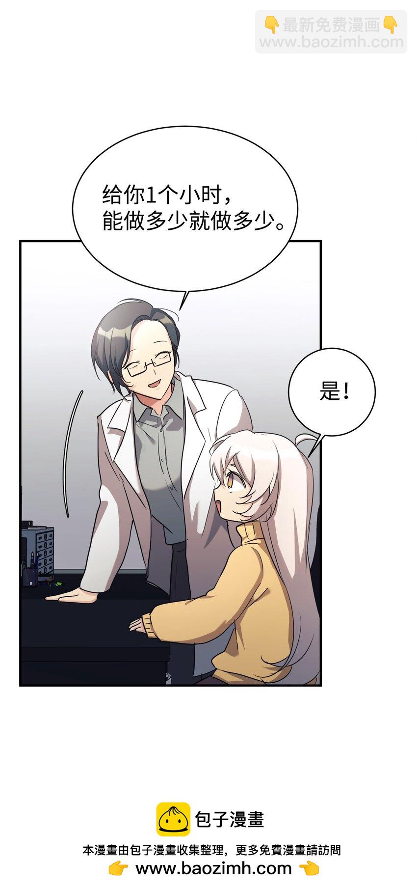 17 天才测试49
